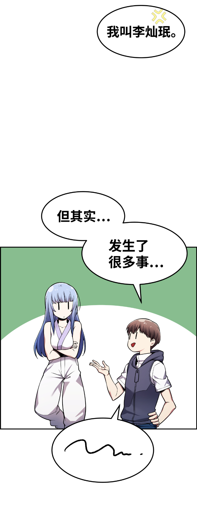 第37话81