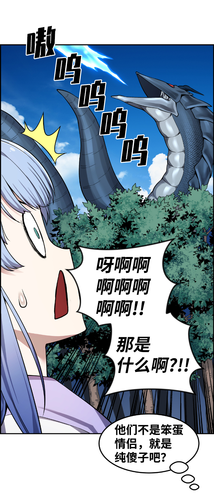 第37话83