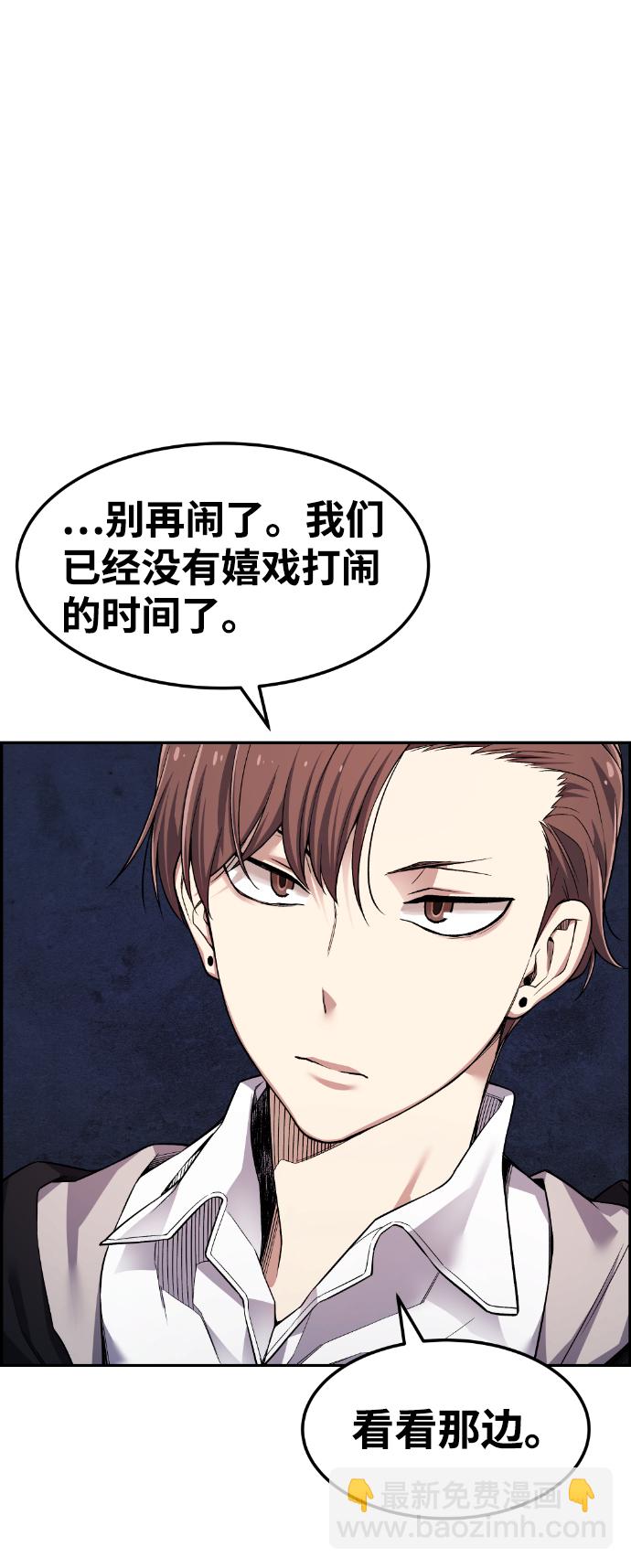 第37话84