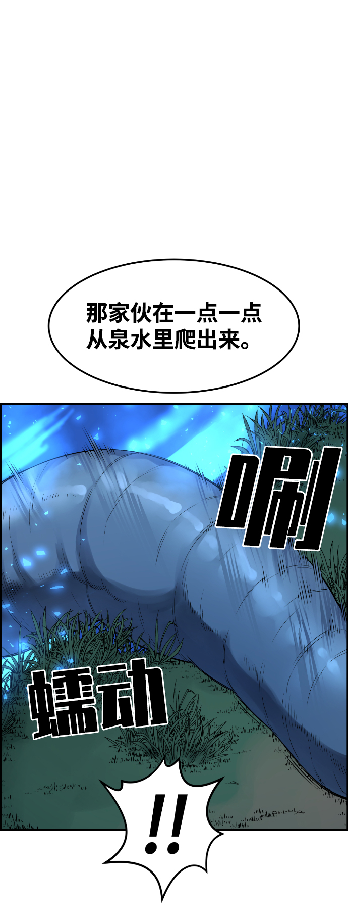 第37话85