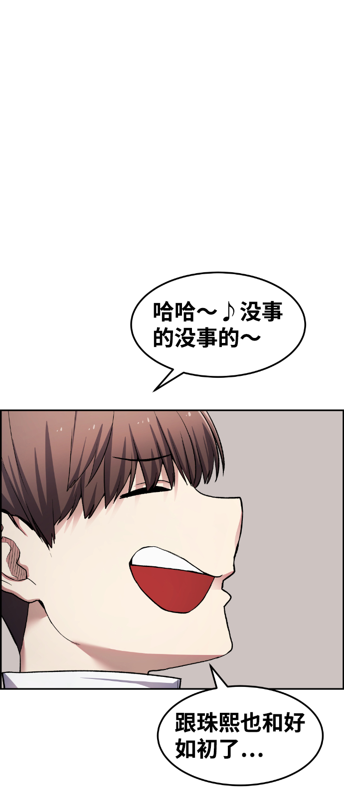 第37话86