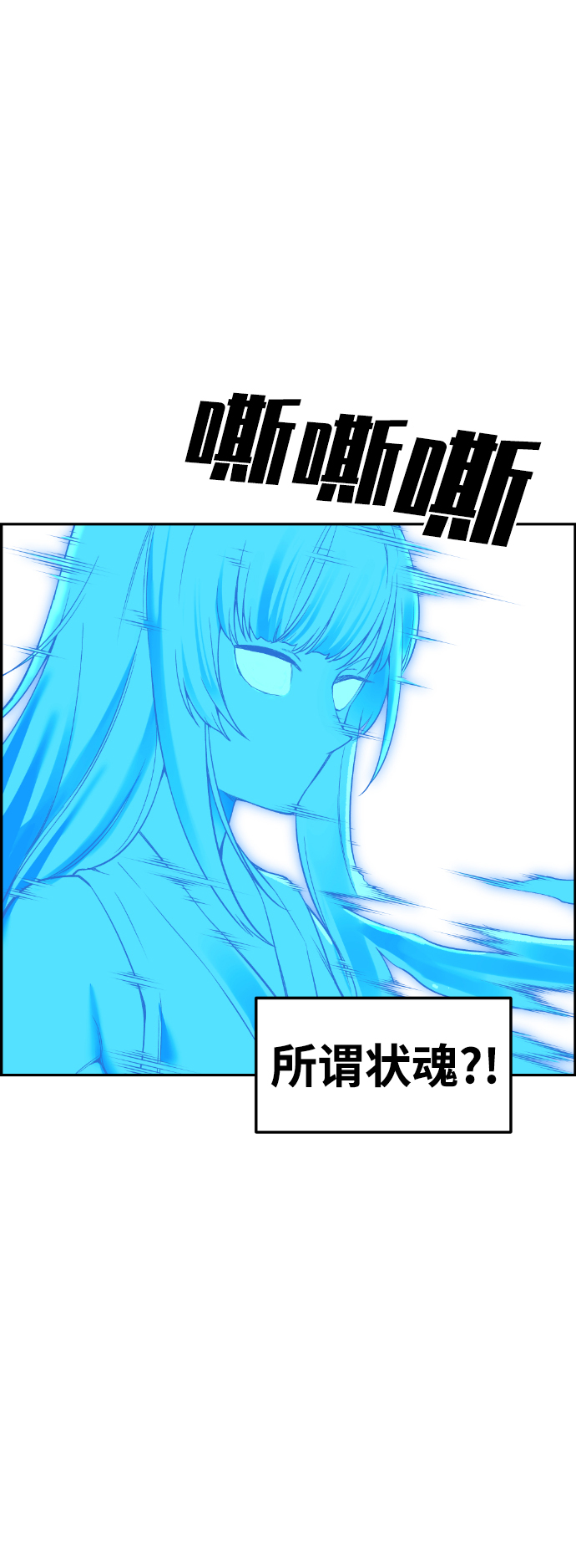 第37话89