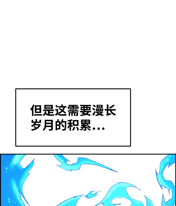 第37话91