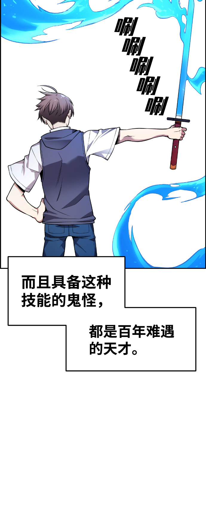 第37话92