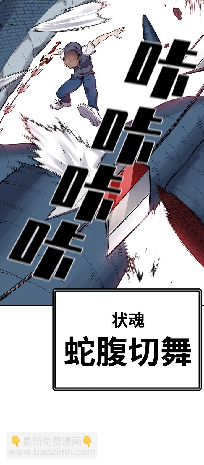 第37话98