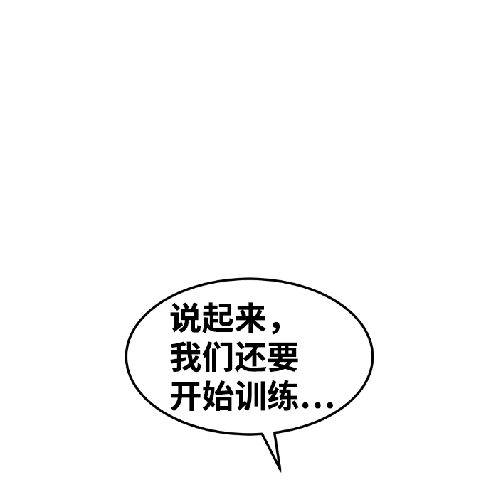 第37话99