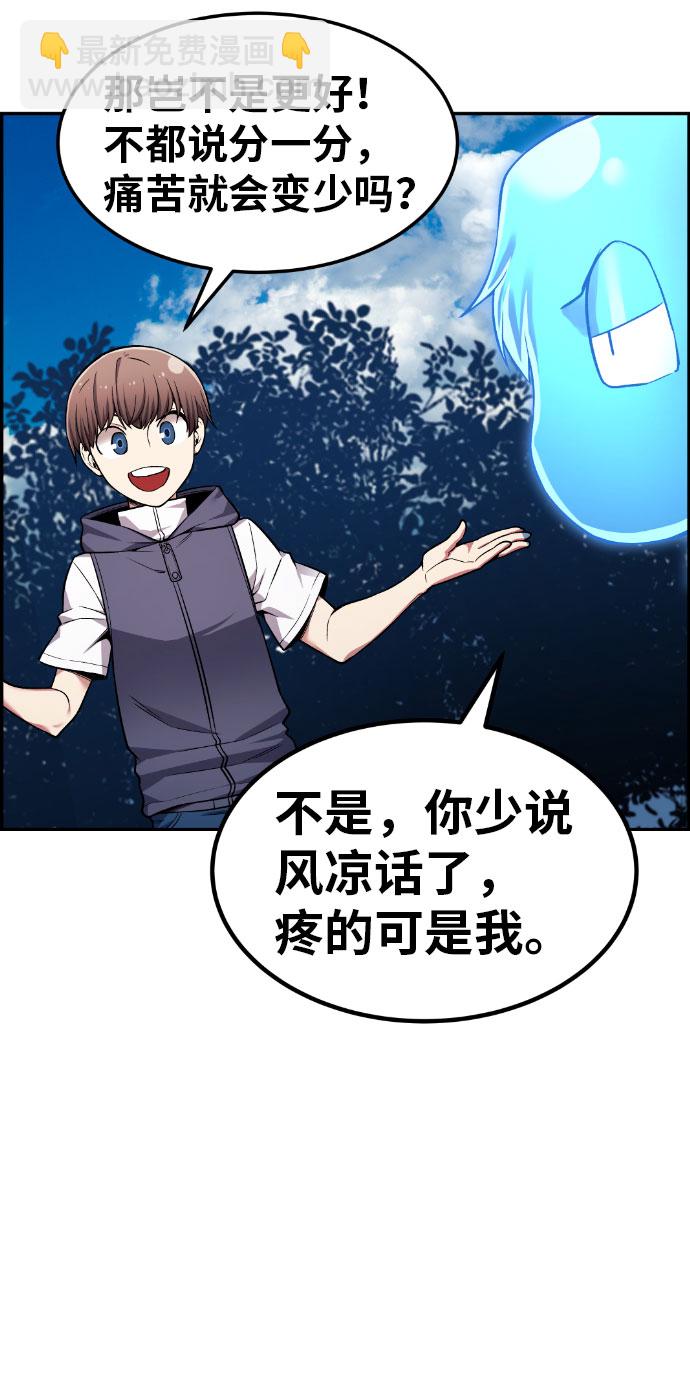 第38话36
