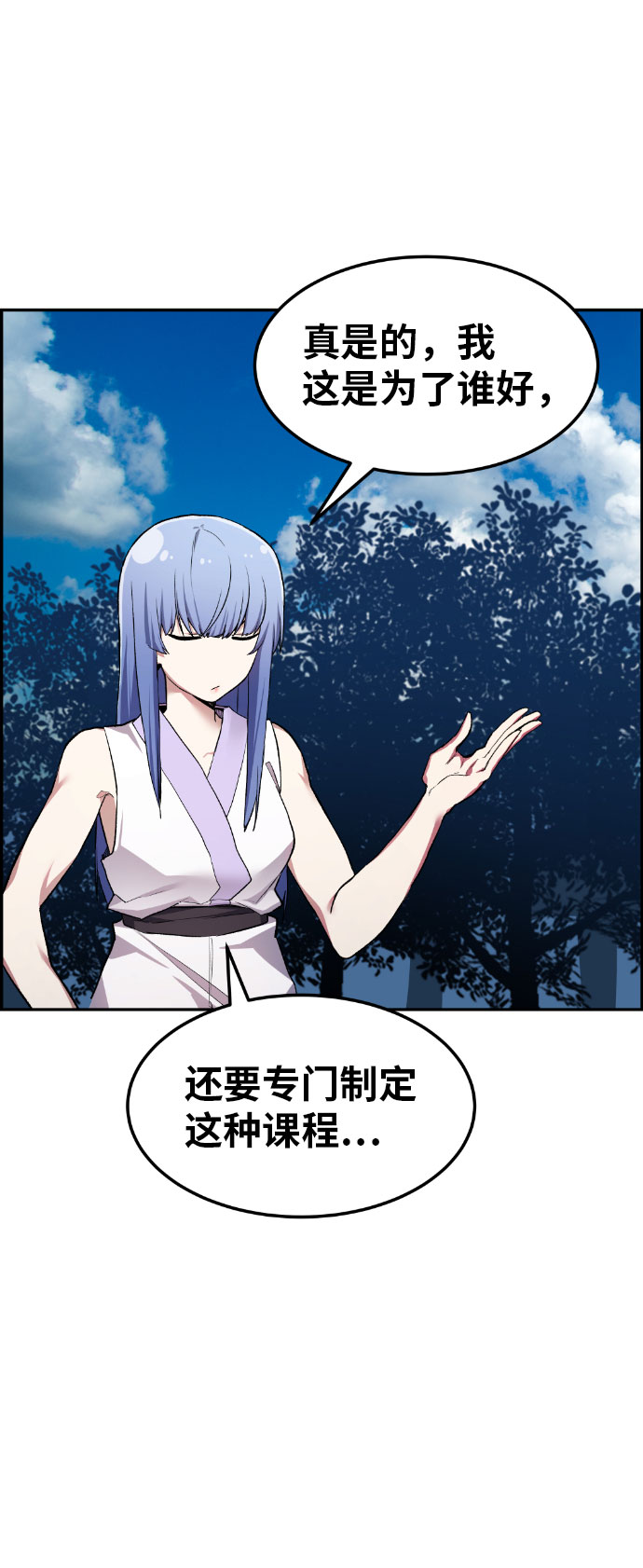 第38话55