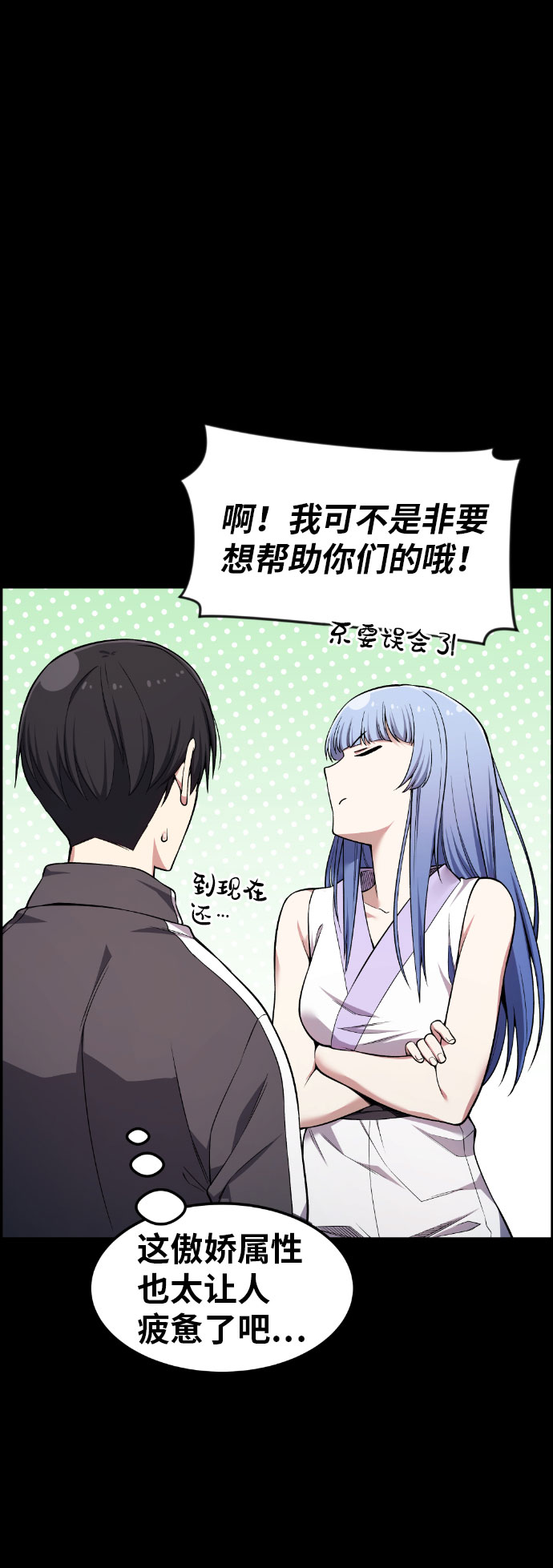 第38话73