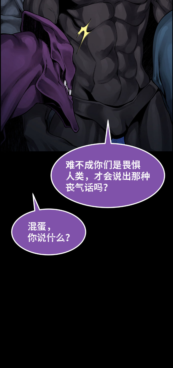 第38话85