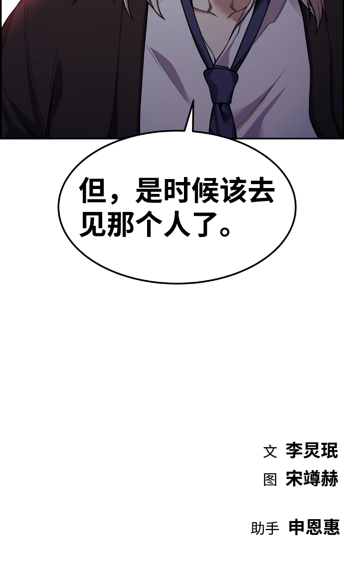 第40话112