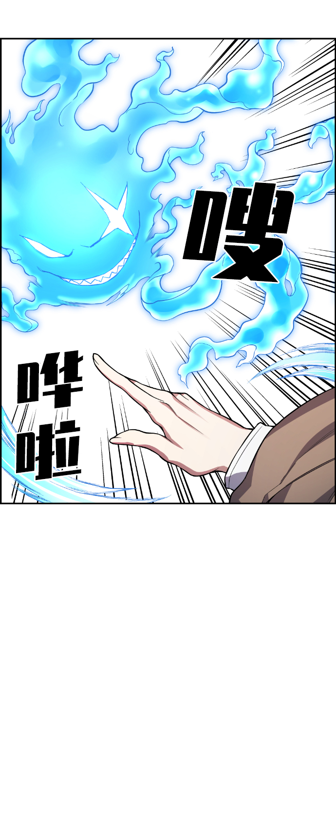 第40话39
