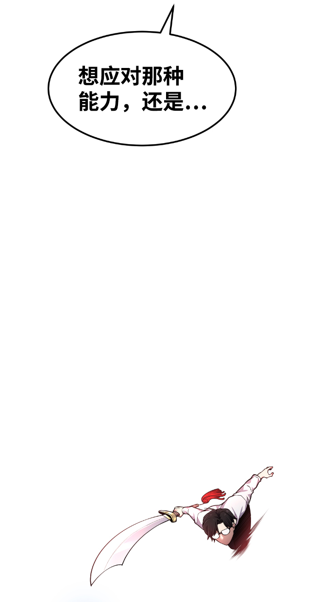第40话46