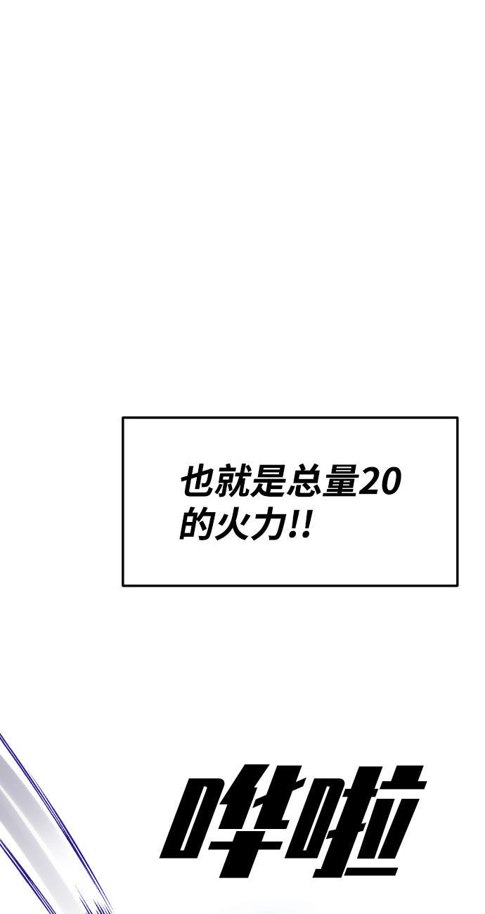 第40话65