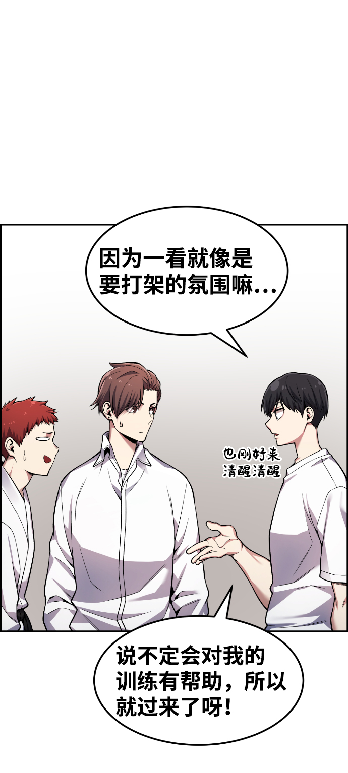 第40话7