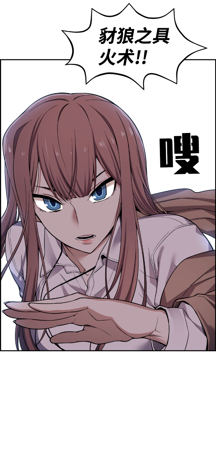 第40话70