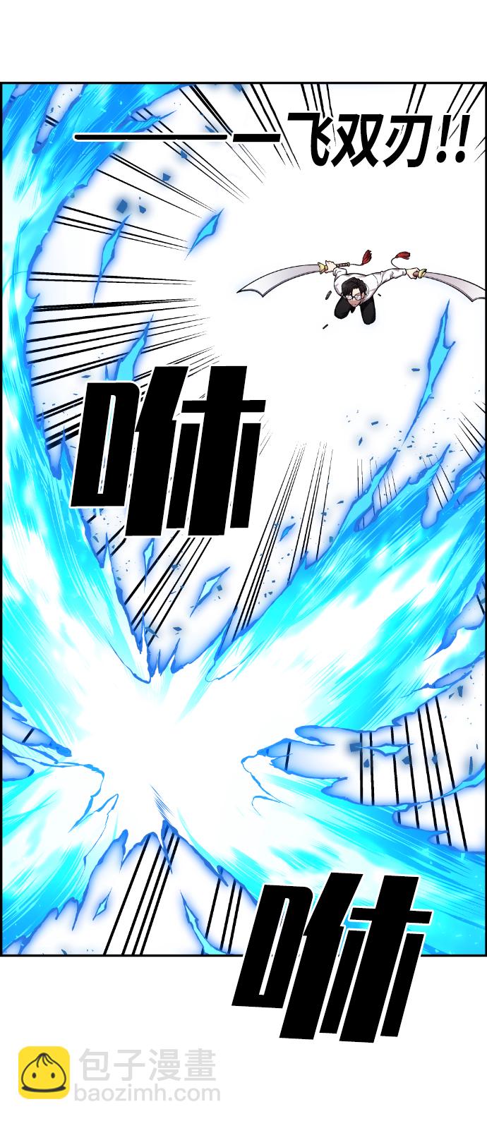 第40话74