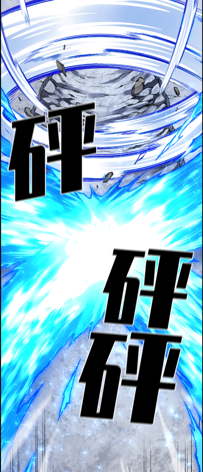 第40话76