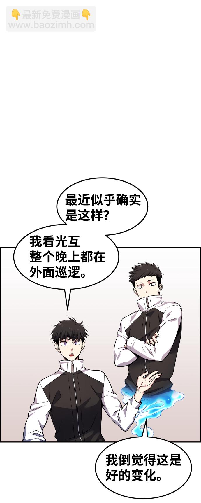 第40话88