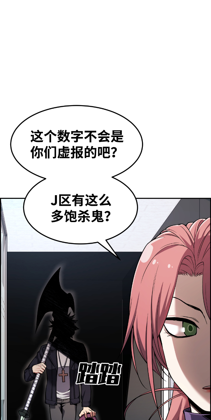 第40话91