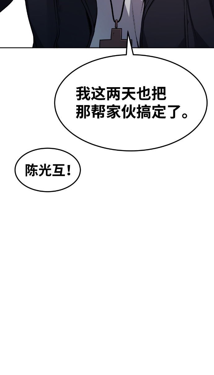 第40话94
