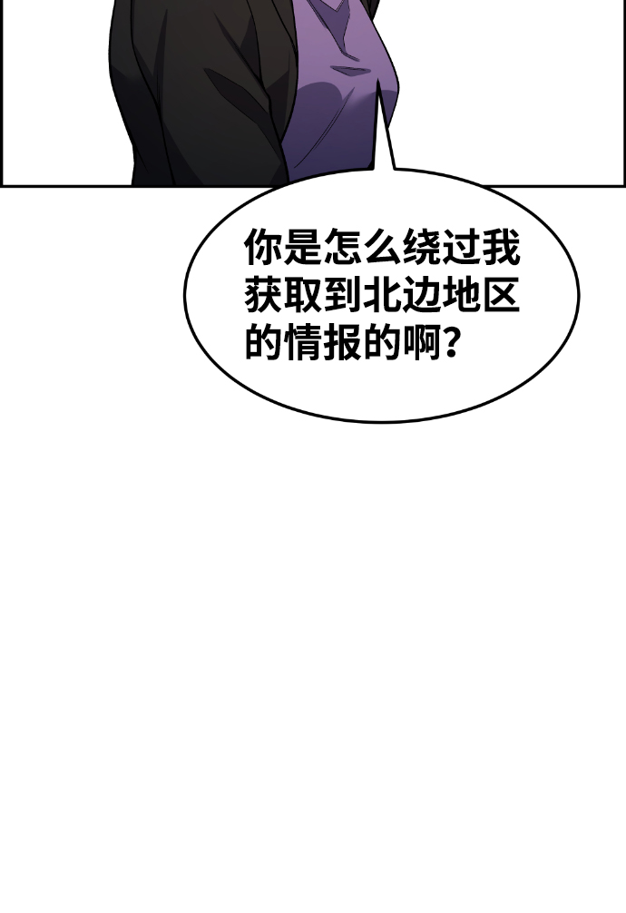 第40话98