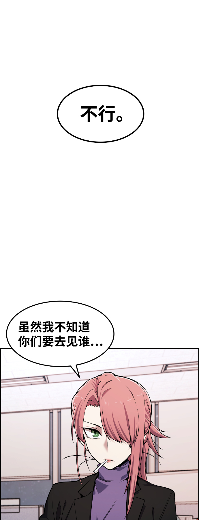 第41话1