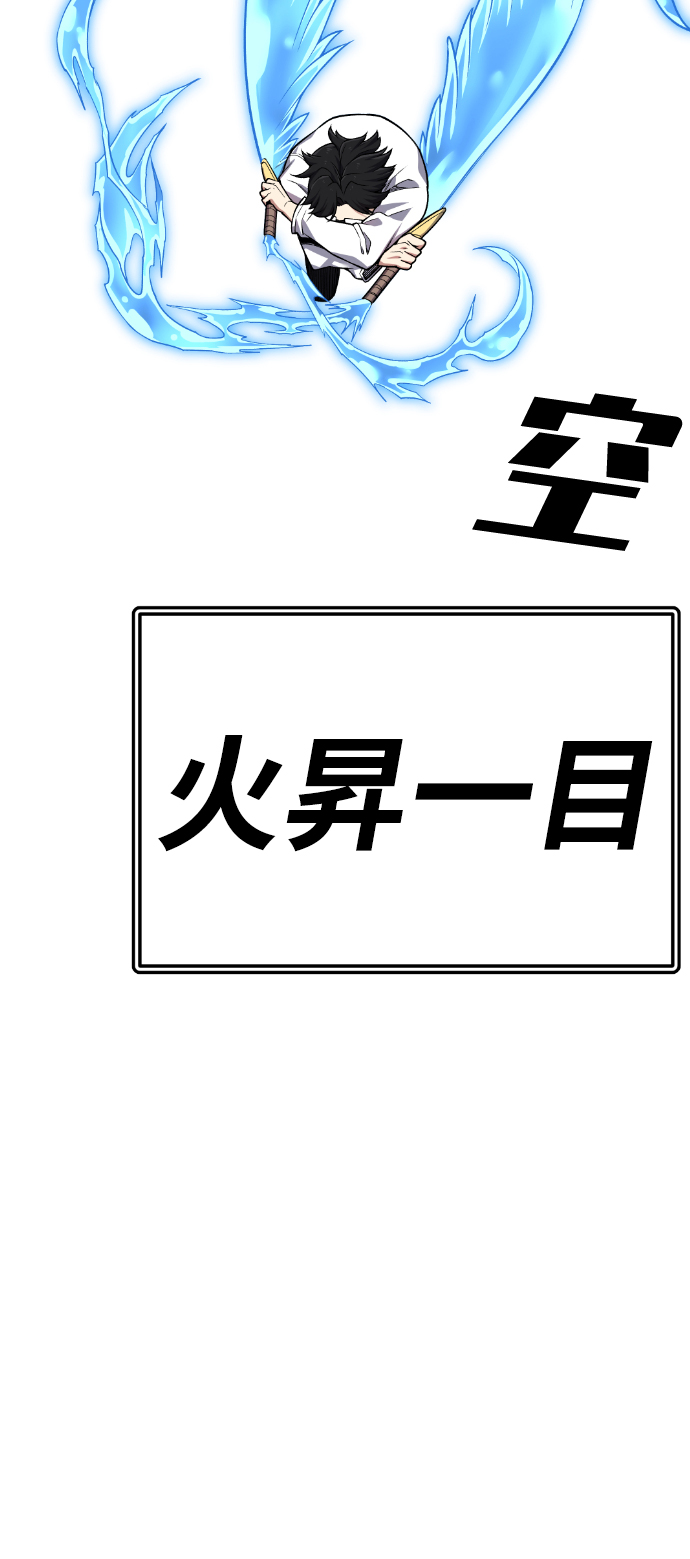 第41话102