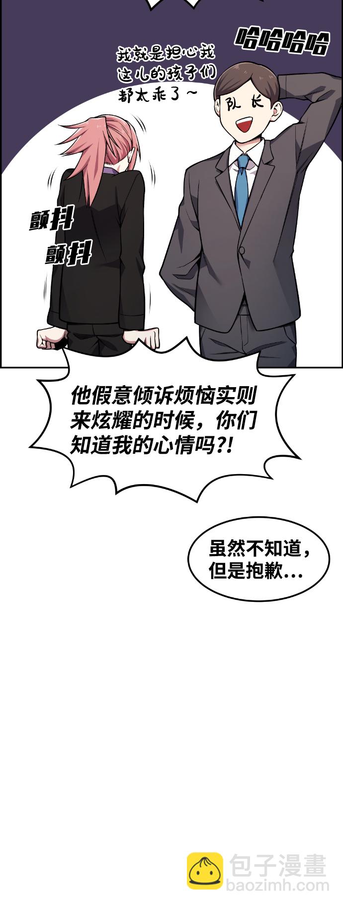 第41话11