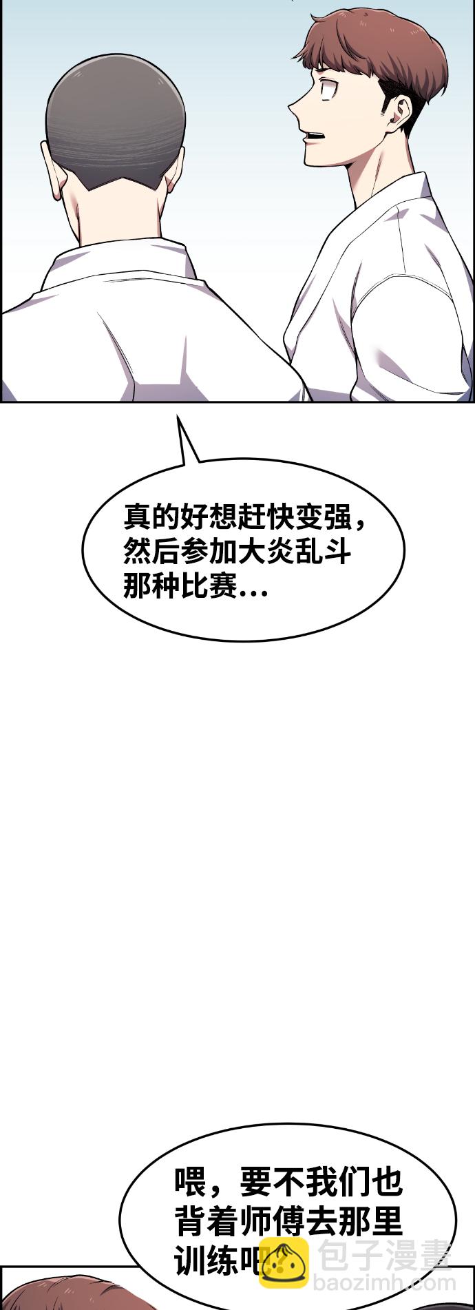 第41话113