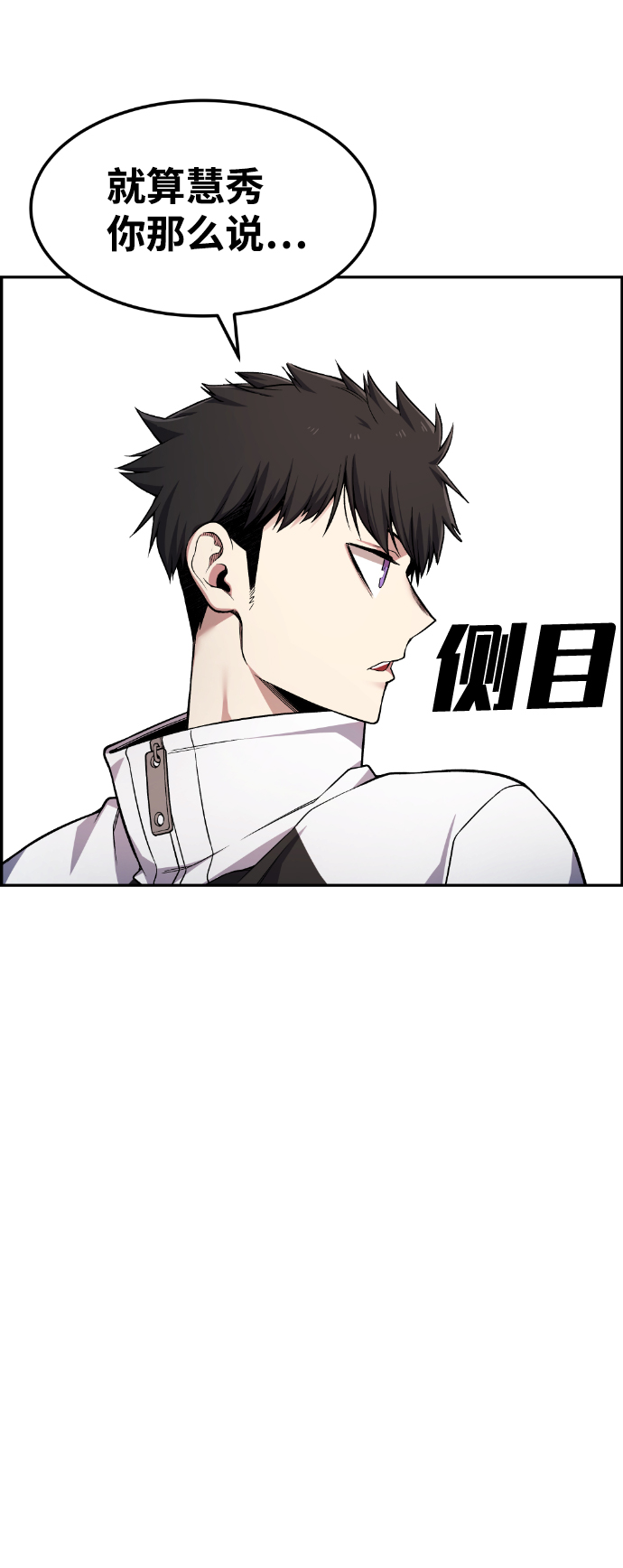 第41话12