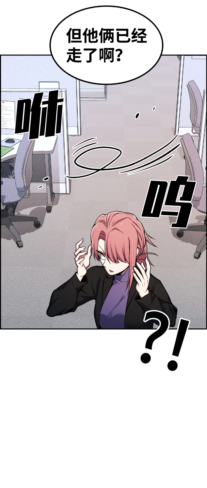 第41话13