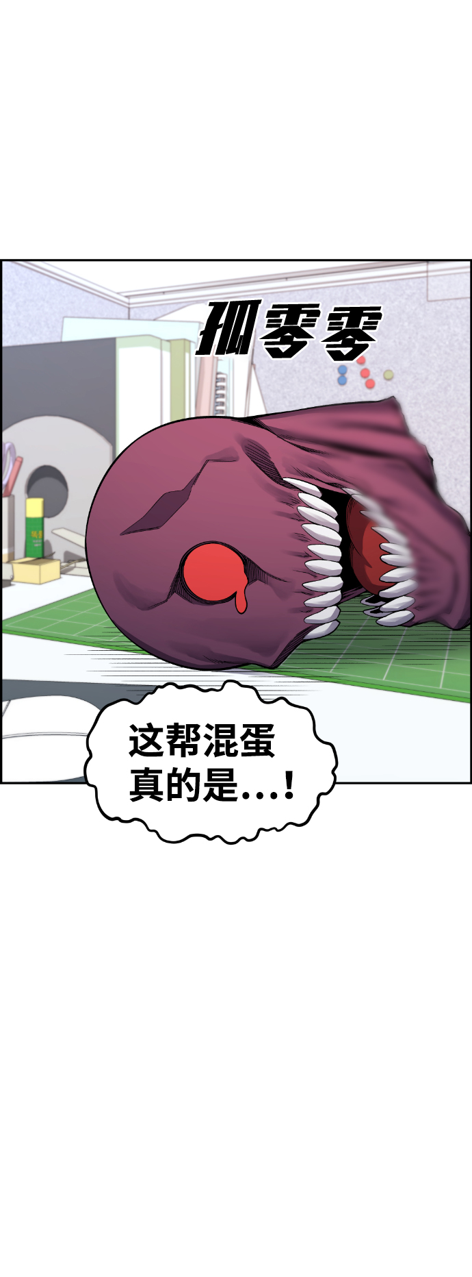 第41话14