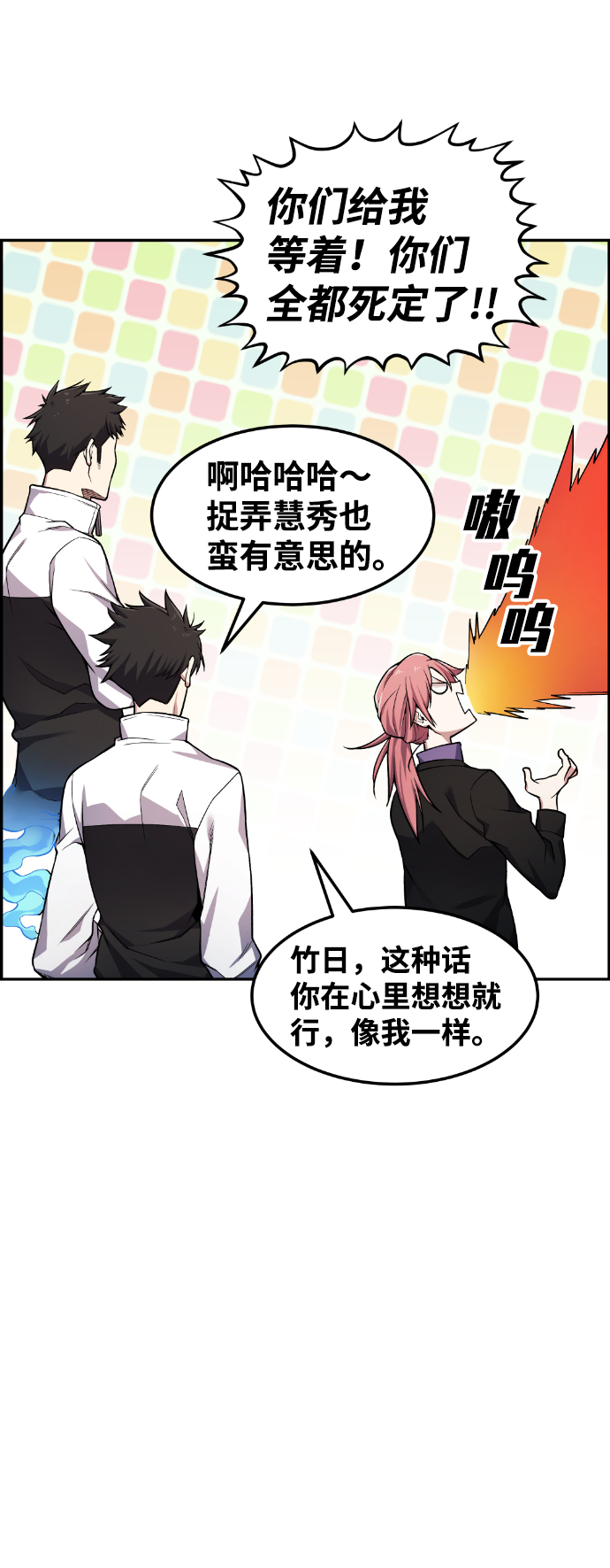 第41话15