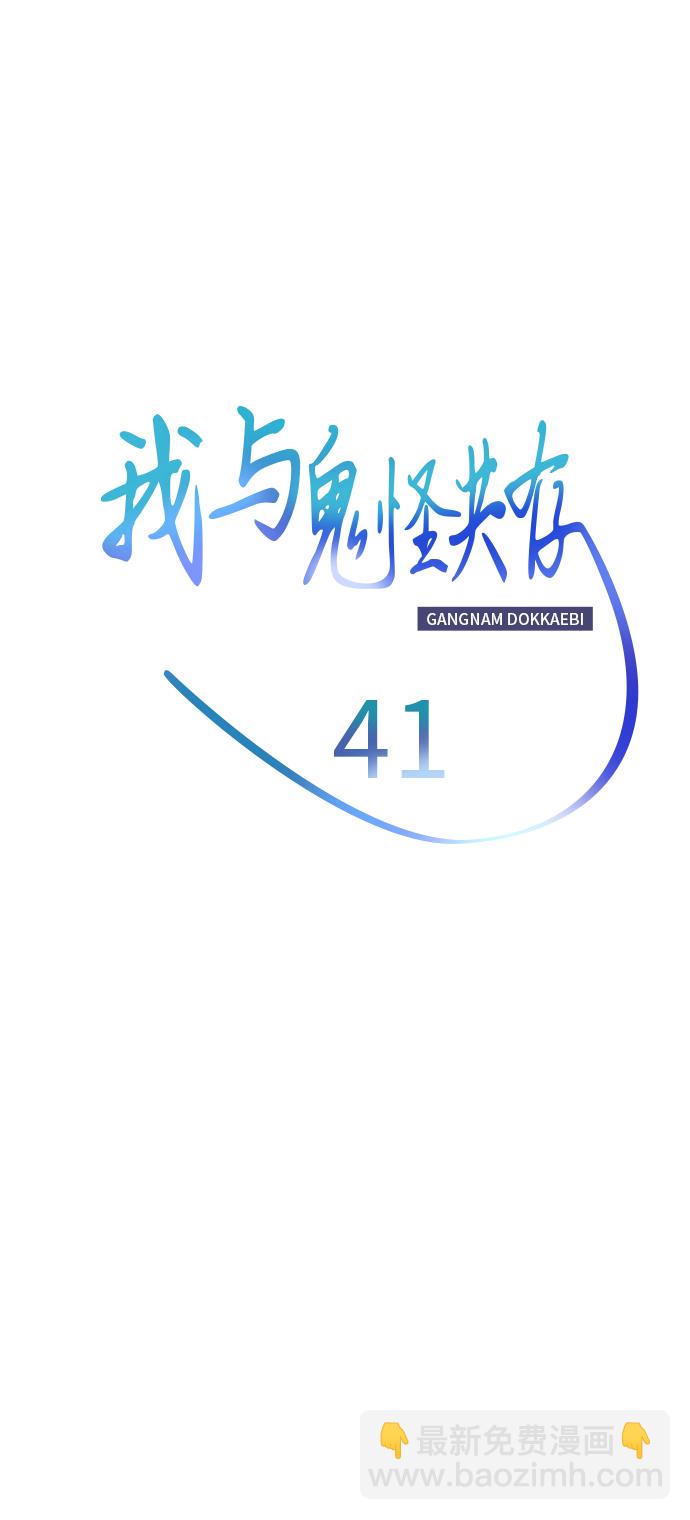 第41话16