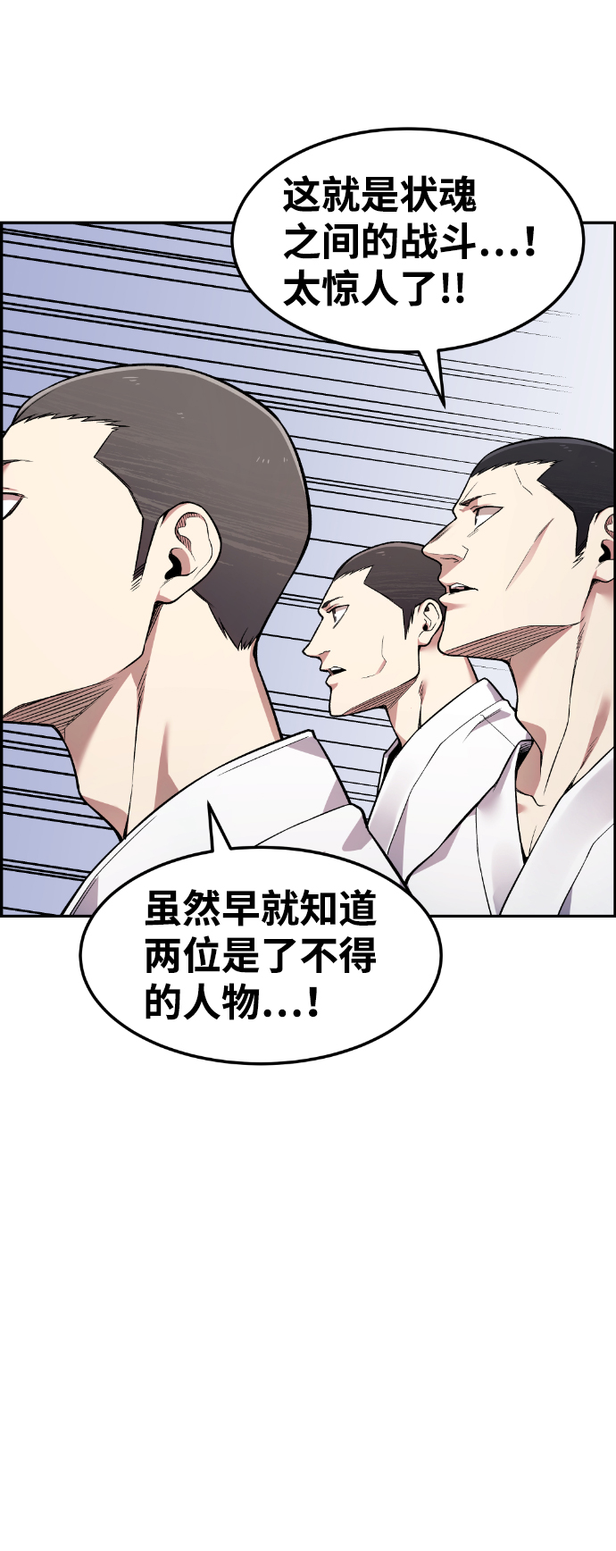 第41话22