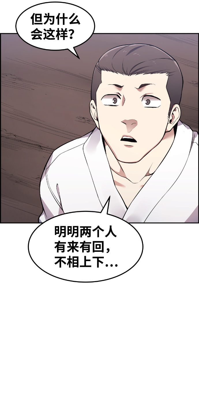 第41话25