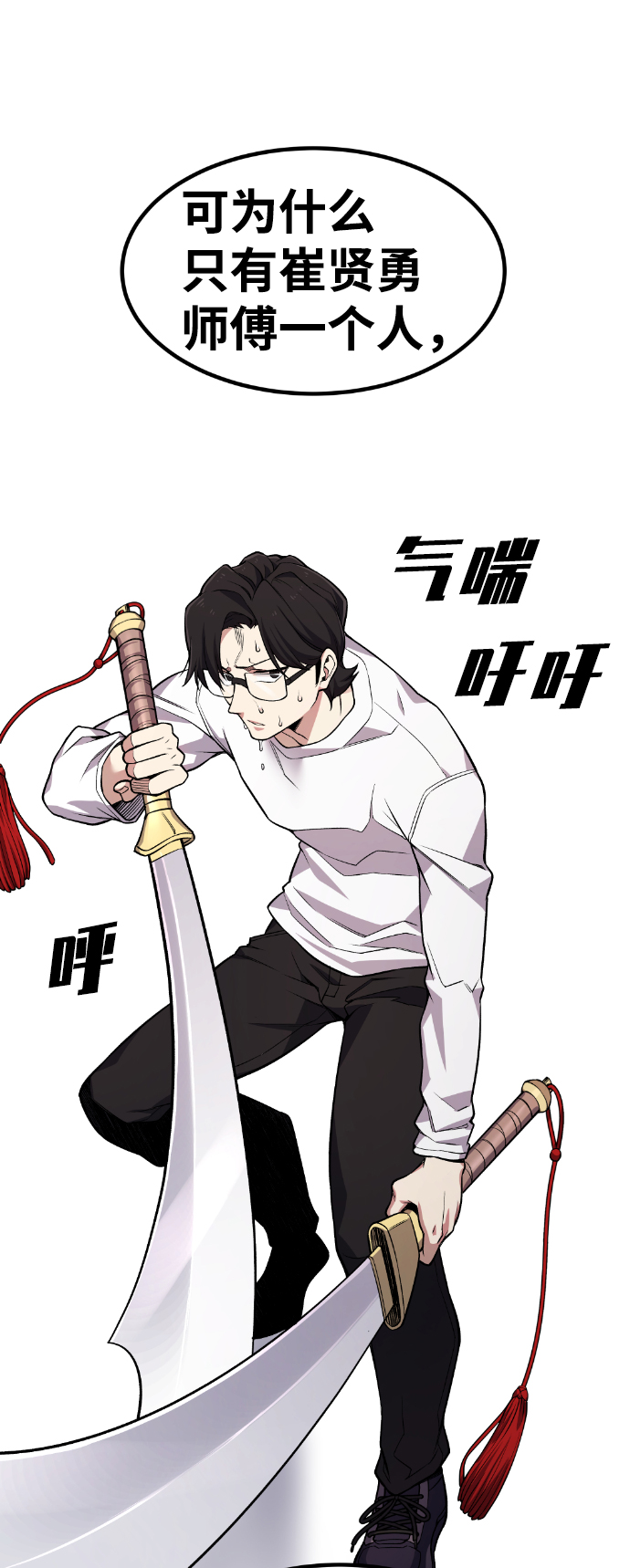 第41话26
