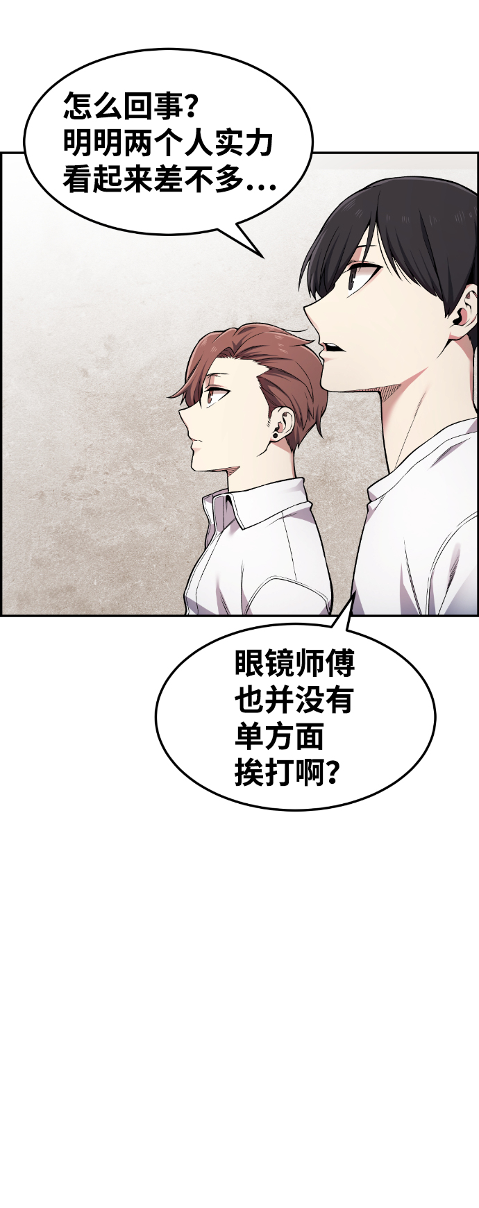 第41话29