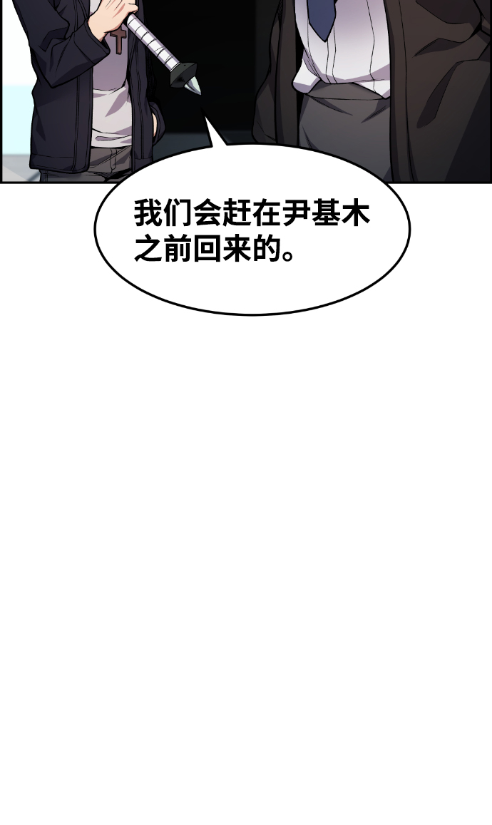 第41话3