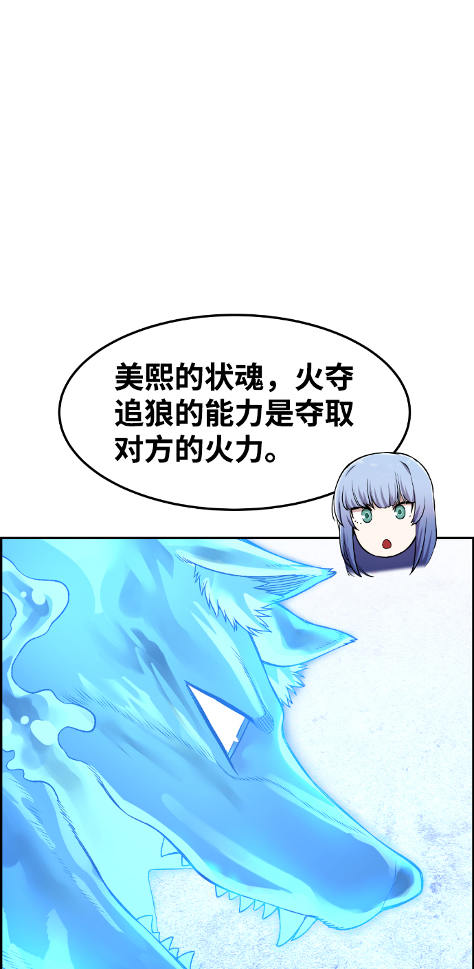 第41话31