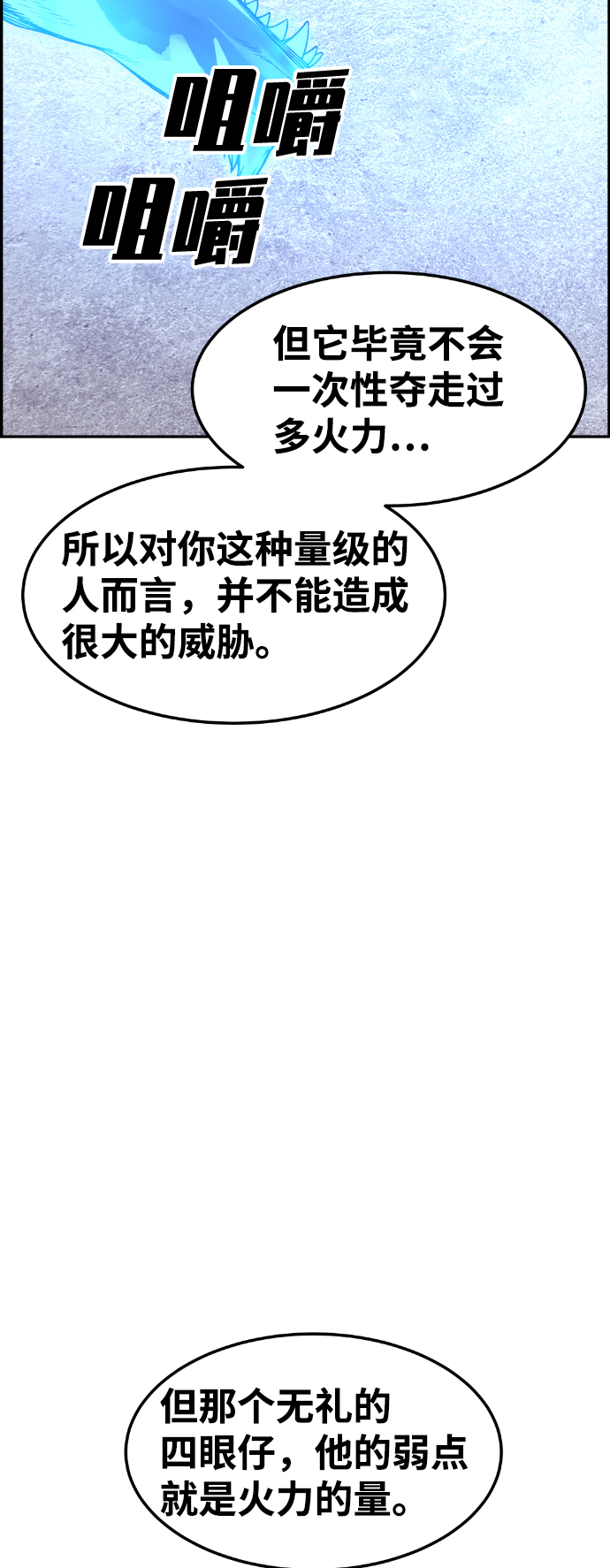 第41话32