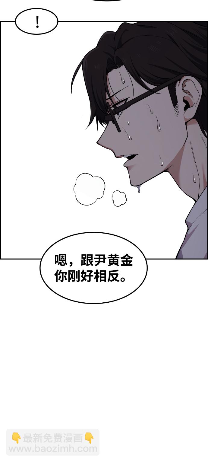 第41话33