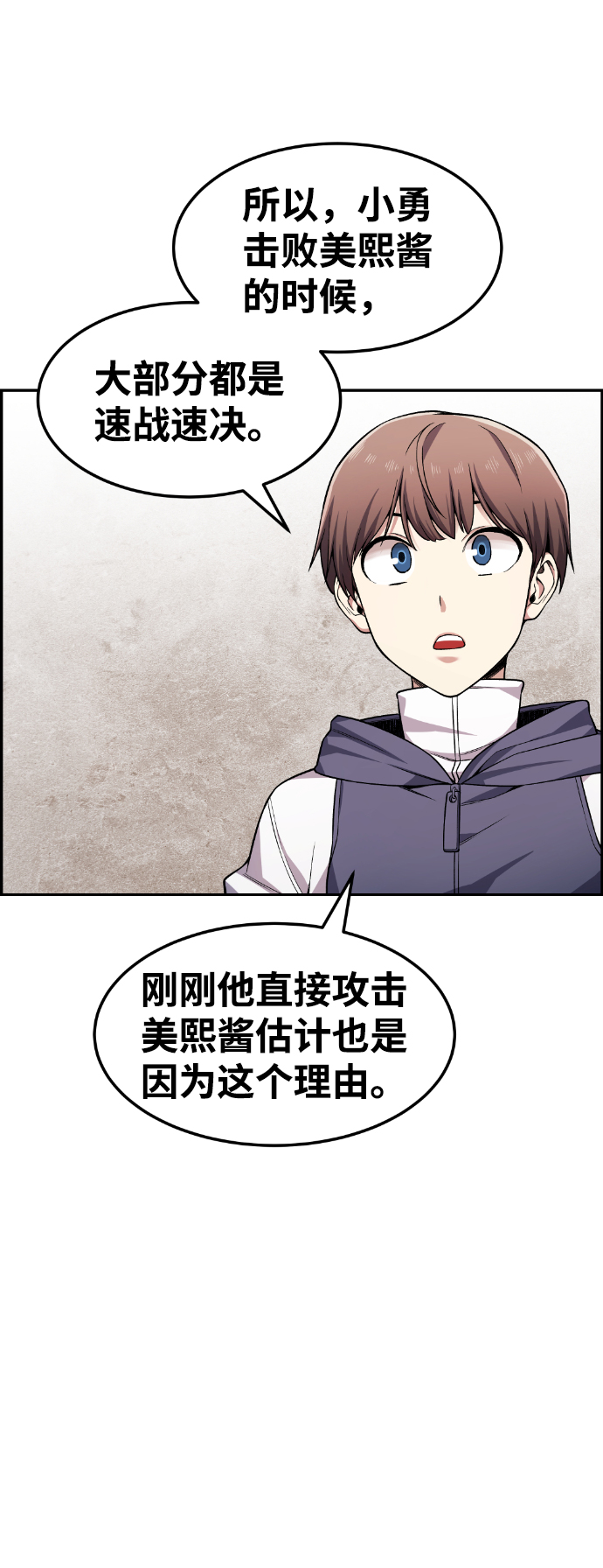 第41话34