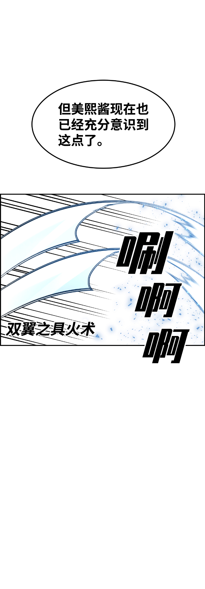 第41话35