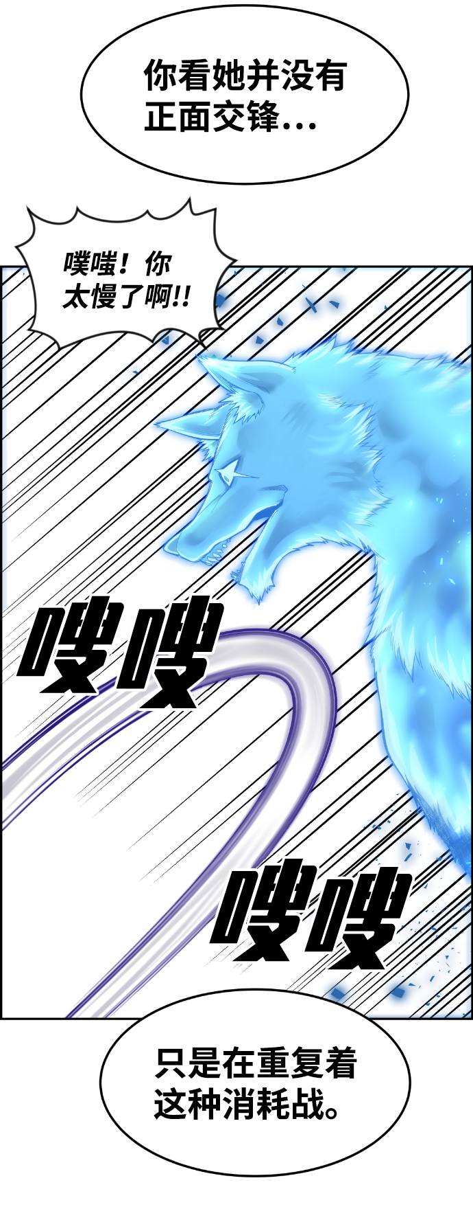 第41话37
