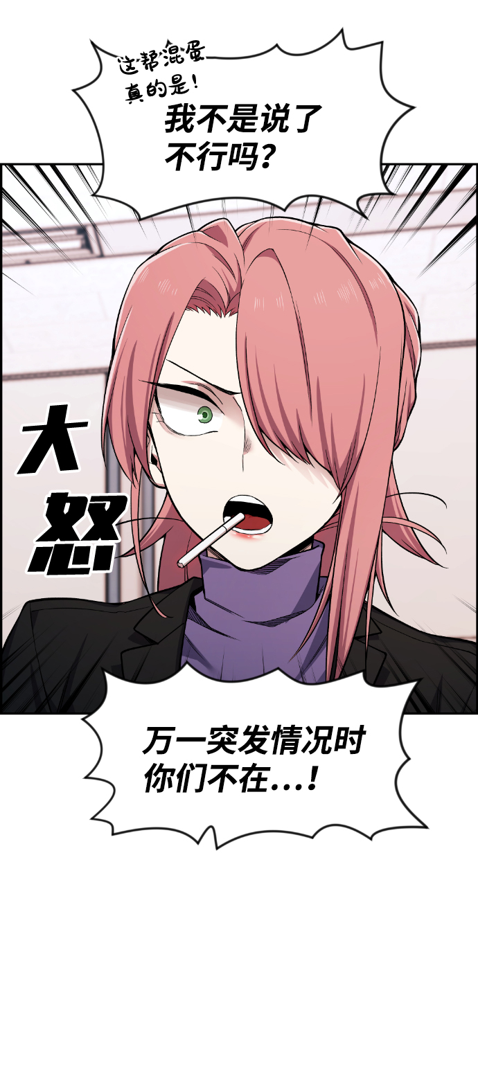第41话4