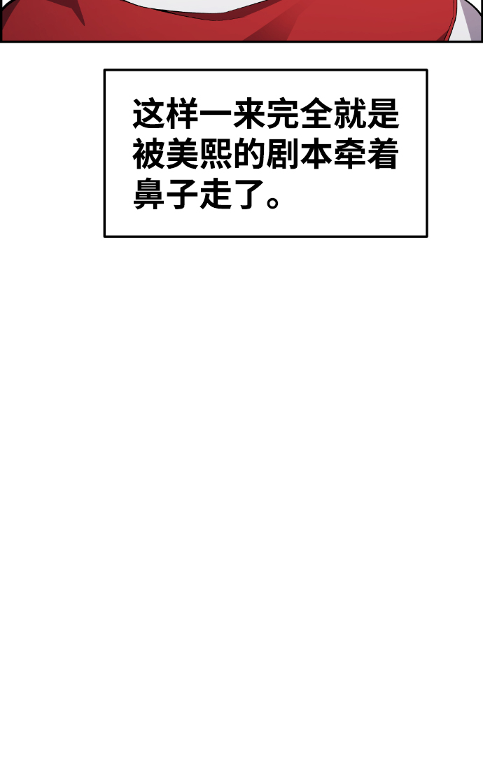第41话48