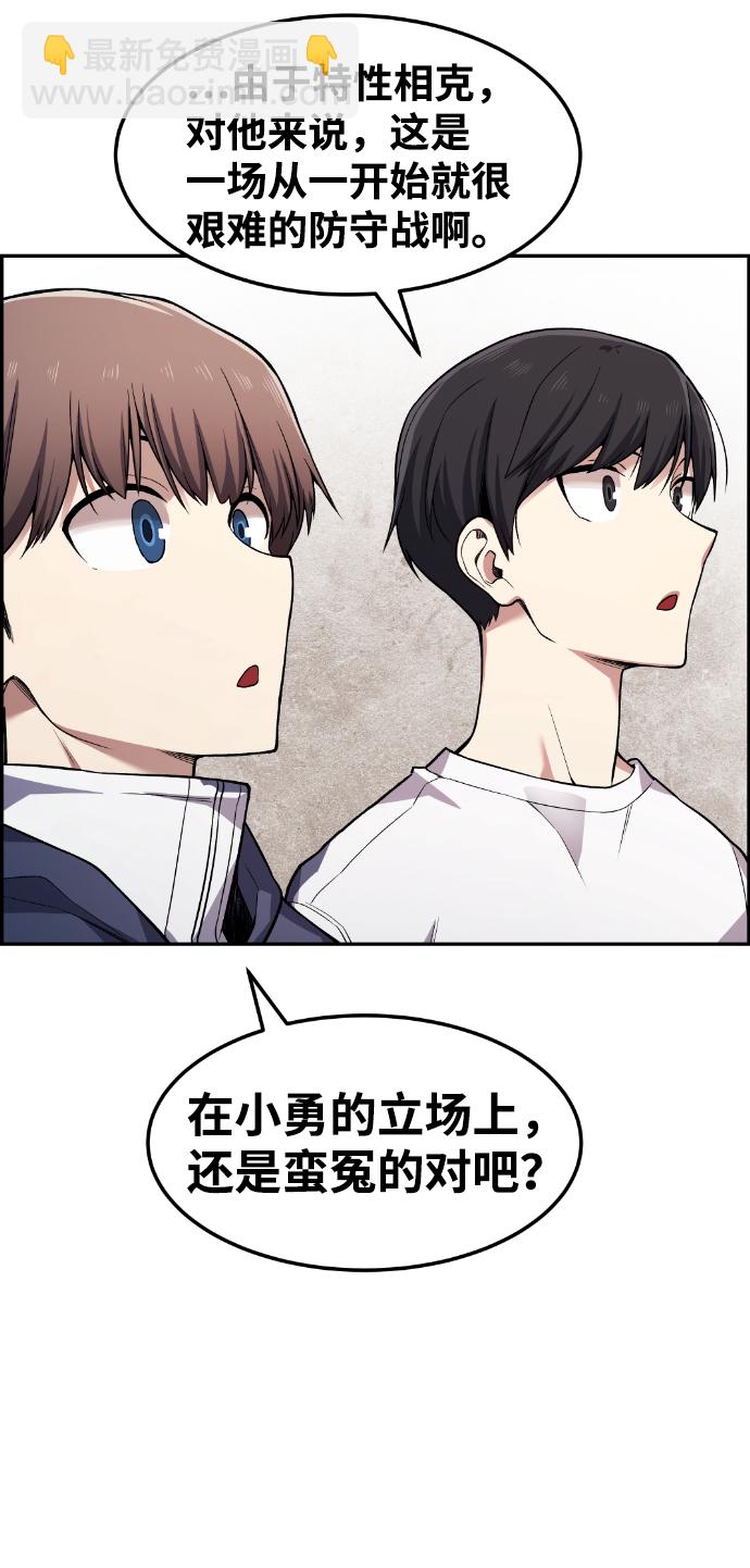 第41话49