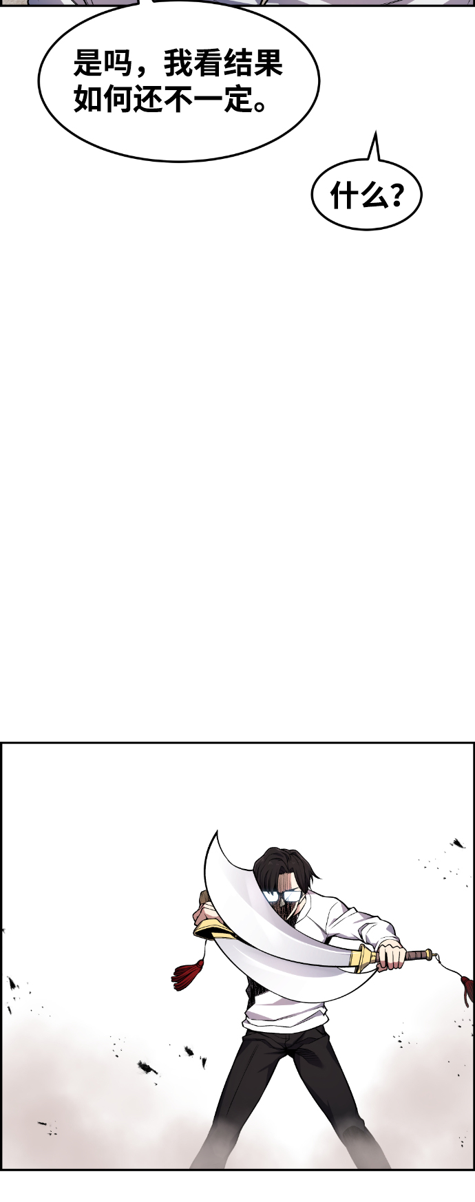 第41话55
